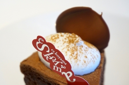 エスコヤマ「蒸し焼きショコラ」チョコレートケーキ